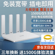 长城 4G路由器移动随身wifi无线路由器免插卡CPE无线网卡无限穿墙王家用路由流量随行便携上网卡5 【全国通用不限速】免拉宽带-移动/电信双网切换 领1500G全国流量+3年只换不修+30天试用