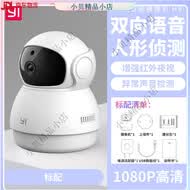 小蚁（yi）智能摄像头无线摄像机监控摄影监控器室外室内360摄像头家用手机 【标配】云台机H8