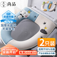 晟旎尚品 抗菌加厚马桶垫子 秋冬季防水坐便垫套可水洗拉链设计马桶圈坐垫