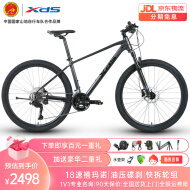 喜德盛（xds）喜德盛逐日700山地自行车喜德盛自行车山地车喜德盛山地车成人 2024款|深灰/黑 27.5寸x15.5寸|身高155-170cm