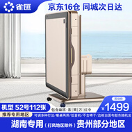 雀汇【防侧翻/20万次不卡牌/低音机】麻将机全自动麻将桌折叠餐桌一体 10低音机+50-108/52-112湘贵鄂专用 高配版LK钻石106