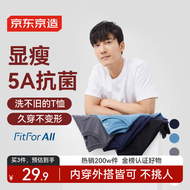 京东京造【已售300w件】短袖t恤男衣服秋季男士打底外穿 白色 L