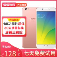 OPPO R9安卓智能拍照手机 二手手机 双卡备用机4G 玫瑰金色 4GB+64GB  9成新