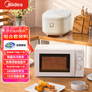美的（Midea）厨房套装【微波炉M1-L213B+4L电饭煲AFB4041RL】