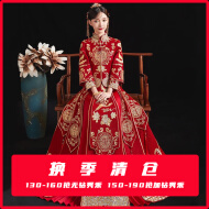 枝己（ZEIMSSMM）新年战袍 秀禾服新娘2025新款中式婚纱结婚礼服古装旗袍龙凤褂 803双袖加钻款 3XL