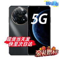 华为智选手机70Pro 畅享新品5G手机 24期免息 6100mAh+40W快充抗摔防水耐用 鸿蒙生态 国补 mate 8+256GB曜金黑（70Pro） 官方标配【赠碎屏险+365天店铺延保】