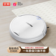京购甄选智能扫地机器人扫拖一体全自动吸尘器家用拖地洗拖一体自动充电小家电礼品 【S34白色普通款】强效吸力+远程操控