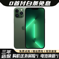 【24期免息】Apple iPhone13Pro 苹果13Pro  国行5G双卡双待 二手苹果手机 13Pro苍岭绿 128G【三年店保+大礼包】9新