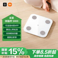 米家（MIJIA）小米智能体脂秤S400 白色 双接家用电子秤体重秤高精准25项身体数据平衡测试 塑形减脂 体重管理