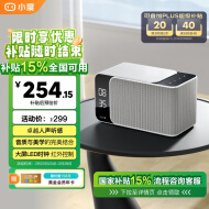 小度智能音箱Mate 灰色 卓越人声 LED时钟闹钟 AI语音收音机蓝牙音响 万能遥控 儿童早教故事启蒙