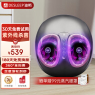 迪斯（Desleep）美国足疗机足底按摩器脚底按摩器气囊360度包裹老人足部按摩器刮痧按摩F602 送爸妈父母生日礼物