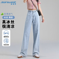 真维斯（JEANSWEST）牛仔裤女秋季高腰阔腿百搭显瘦直筒拖地裤子女浅蓝XL