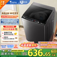 小天鹅（LittleSwan）波轮洗衣机全自动 8公斤 超净洗除菌除螨 宿舍租房神器 以旧换新 TB80V26T 家电国家补贴 以旧换新