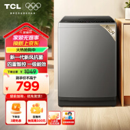 TCL 10公斤新风抗菌除螨波轮洗衣机全自动家用V2R一级能效 以旧换新 送装一体B100V2R