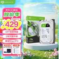 希捷（SEAGATE）台式机硬盘 1TB 7200转 256MB 机械硬盘 SATA 希捷酷鱼系列 电脑硬盘 3.5英寸 ST1000DM014