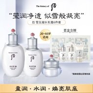 后Whoo拱辰享雪玉凝水乳霜护肤品6件套盒套装礼盒343ml 生日礼物