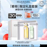 伊丽莎白雅顿第五大道香水礼盒75ml 持久留香自然香氛礼物送朋友