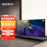 索尼（SONY）XR-83A90J 83英寸 4K超高清HDR OLED全面屏电视 XR认知芯片 银幕声场旗舰版 AI智能语音