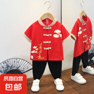 男童汉服夏季薄款套装宝宝唐装夏装儿童古装纯棉中国风少爷服宋制 古香古色套装红色 140 140