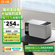 小度智能音箱Mate 灰色 卓越人声 LED时钟闹钟 AI语音收音机蓝牙音响 万能遥控 儿童早教故事启蒙
