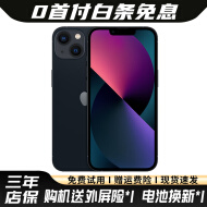 【白条免息】苹果13 Apple iPhone13 苹果13二手 国行5G手机 二手苹果手机 午夜色 128G 【三年店保+大礼包】8新