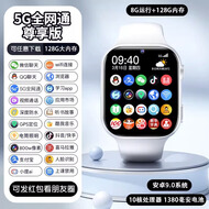 小 米机适用智能电话手表青少年初中生高中生专用12-18岁可插卡成人成年人男士女士男款女款大人 至尊版128G白色【微信QQ抖音】5G