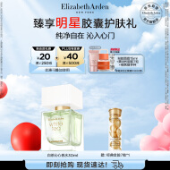 伊丽莎白雅顿白茶沁心香水30ml持久自然清新淡雅礼物送朋友