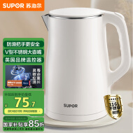 苏泊尔（SUPOR）电水壶烧水壶 316L不锈钢热水壶电热水壶 双层防烫全钢无缝开水壶 SW-15T80L 1.5L