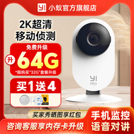 小蚁Yi家用监控摄像头智能监控器360无死角无线wifi高清增强红外夜视手机远程超广角视野手机远程监控 小蚁Y4POR【300万像素】 标配【1.5米线+支架+贴】