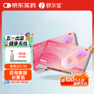 舒尔佳 奥利司他胶囊120mg*63粒 用于肥胖或体重超重惠者(体重指数大于等于24)的治疗