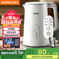 苏泊尔（SUPOR）1.5L侧显温度烧水壶 触控5段调温保温恒温 母婴冲奶粉电热水壶电水壶304不锈钢 养生 SW-15J71A