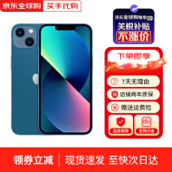 【现货速发】苹果 iPhone 13 苹果13 全网通5G 苹果资源机 苹果13 蓝色 6.1寸 128G 店保2年