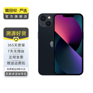 Apple 苹果13 iPhone 13 移动联通电信苹果5G 二手手机  国行新春补贴 午夜色 256G白条24期免息0首付