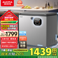 澳柯玛（AUCMA）230升风冷无霜冰柜家用单温冷藏柜冷冻柜小冰柜小型冷柜冰箱天际线系列 BC/BD-230WSD 国家补贴20%