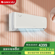 格力（GREE）1.5匹 京御 新一级能效 变频冷暖 高温自清洁 壁挂式空调挂机 KFR-35GW/(35587)FNhAb-B1(JDWIFI)