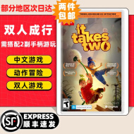 任天堂（Nintendo）任天堂Switch游戏卡带 任天堂Switch2 NS游戏软件 全新海外版现货 双人成行 双人同行 国内速发