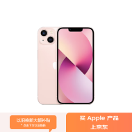 Apple/苹果 iPhone 13 (A2634) 128GB 粉色 支持移动联通电信5G 双卡双待手机