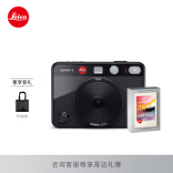 徕卡（Leica）SOFORT 2 拍立得相机（黑色）19190 + 拍立得白边彩色相纸（20张）19679