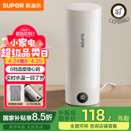 苏泊尔（SUPOR）电热水杯 随行烧水杯 便携式保温烧水壶304不锈钢0.3L 出差旅行冲奶 办公室电水壶加热杯SW-03D06A