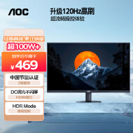 AOC23.8英寸 100Hz超频120Hz IPS HDMI低蓝光不闪 HDR可壁挂 三边微边超薄节能办公电脑显示器 24B35H
