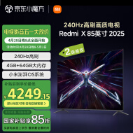 小米（MI）电视85英寸 240Hz高刷 4+64GB 小米澎湃OS Redmi X85 以旧换新二级能效 L85RB-RX家电国家补贴