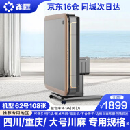 雀汇【抢椅子四把/自带取暖/低音除湿】麻将机全自动麻将桌折叠一体机 6JD仓发+低音机+62/60-108张-四川重庆 高配版LK钻石106