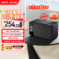 小度智能音箱Mate 卓越人声 LED时钟闹钟 AI语音收音机蓝牙音响 万能遥控 儿童早教故事启蒙 礼物送礼