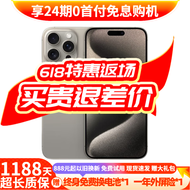 Apple iPhone 15 Pro 【24期免息】苹果15pro国行全网通5G  苹果二手 原色钛金属【现货速发】 【95新】128G【限时特惠+三年店保+豪华礼包】
