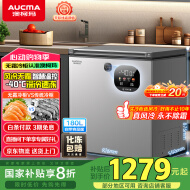 澳柯玛（AUCMA）180升风冷无霜冰柜家用单温冷藏柜冷冻柜小冰柜小型冷柜冰箱天际线系列 BC/BD-180WSD 国家补贴