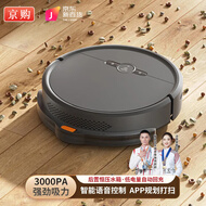 京购甄选智能扫地机器人扫拖一体全自动吸尘器家用拖地洗拖一体自动充电小家电礼品 【黑色】自动回充+智能语音+水箱