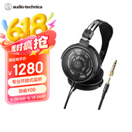 铁三角ATH-R50x【专业开放式】头戴有线监听耳机开放式轻量机身佩戴舒适音质饱满清晰