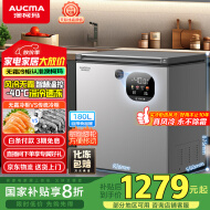 澳柯玛（AUCMA）180升风冷无霜冰柜家用单温冷藏柜冷冻柜小冰柜小型冷柜冰箱天际线系列 BC/BD-180WSD 国家补贴