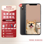 【第三方屏幕】Apple iPhone XS MAX 苹果 xs 苹果 xsmax 4G全网通 苹果xsmax【黑色】 95成新 64G 第三方屏幕【六期免息】