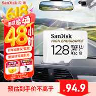 闪迪（SanDisk）128GB TF（MicroSD）4K内存卡 行车记录仪 监控摄像头专用 10,000小时录制 重复读写高耐用存储卡